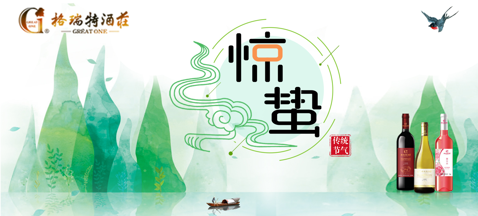 驚蟄時(shí)節(jié)，園區(qū)最新動(dòng)態(tài)看這里~