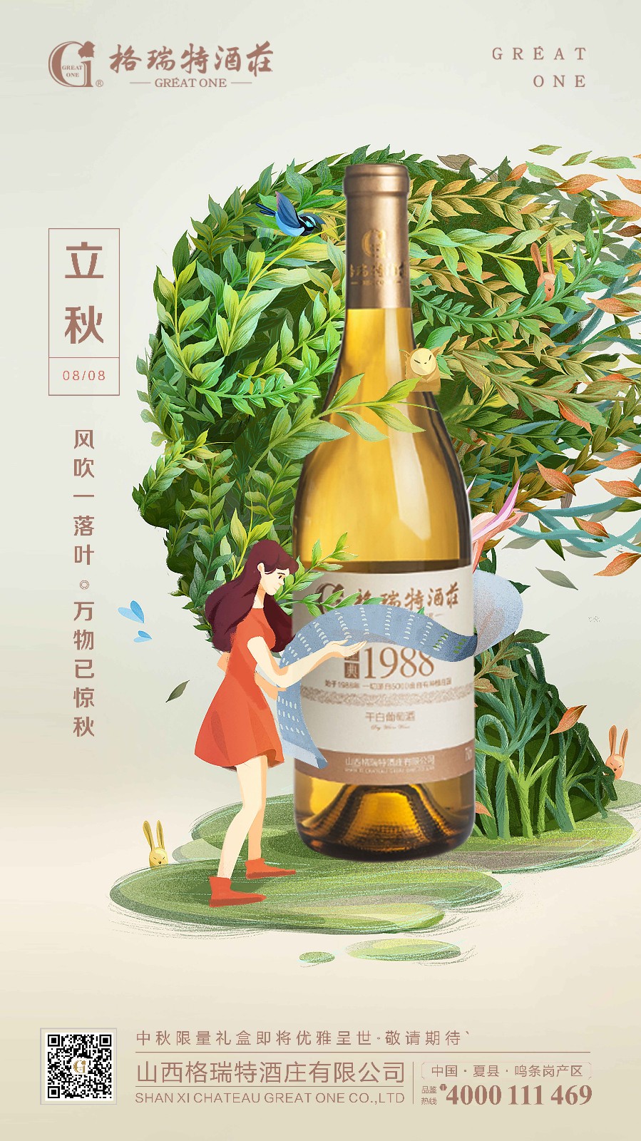 15712819808629.jpg 微信圖片_20190808103403.jpg