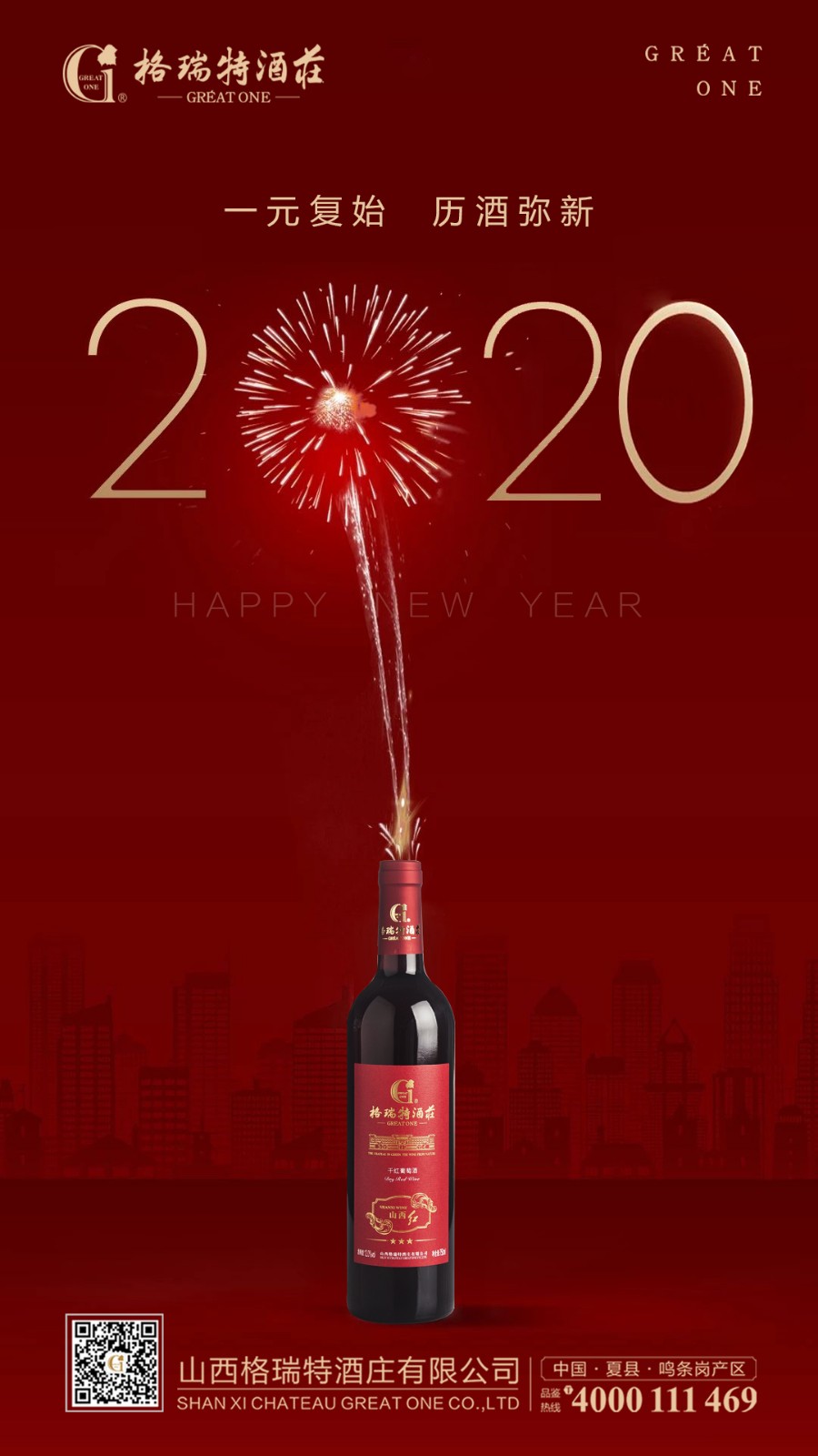 15779254214471.jpg 微信圖片_20200101092158.jpg