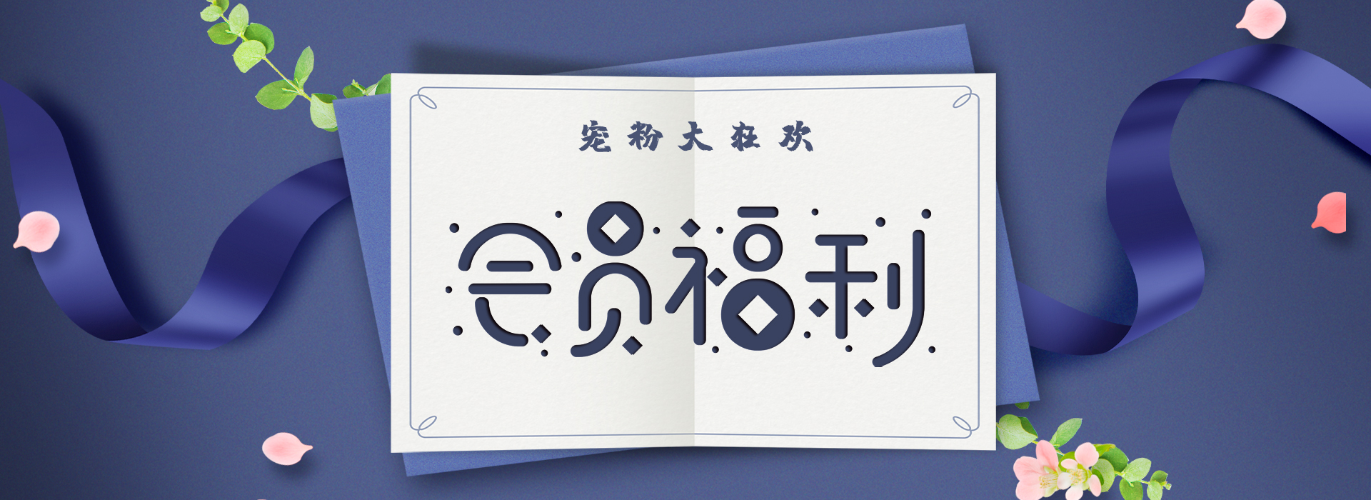 重磅福利 | 格瑞特會員制力度太大，標(biāo)題根本寫不下！